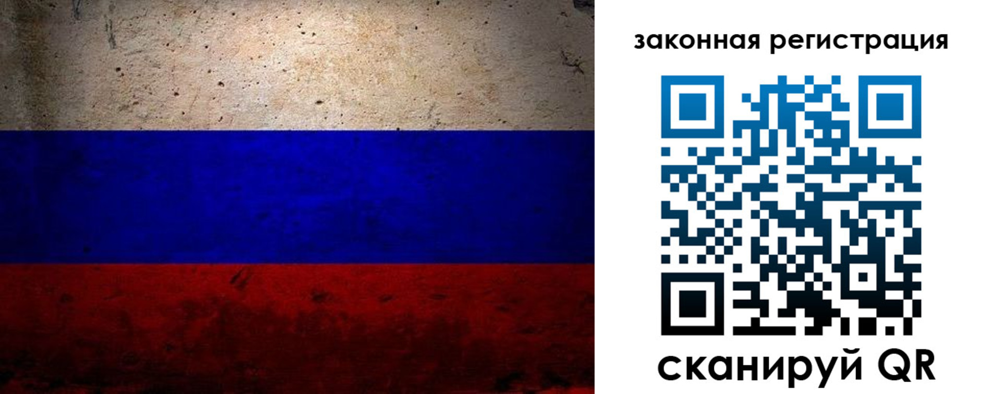 пропишу в квартире в Усинске