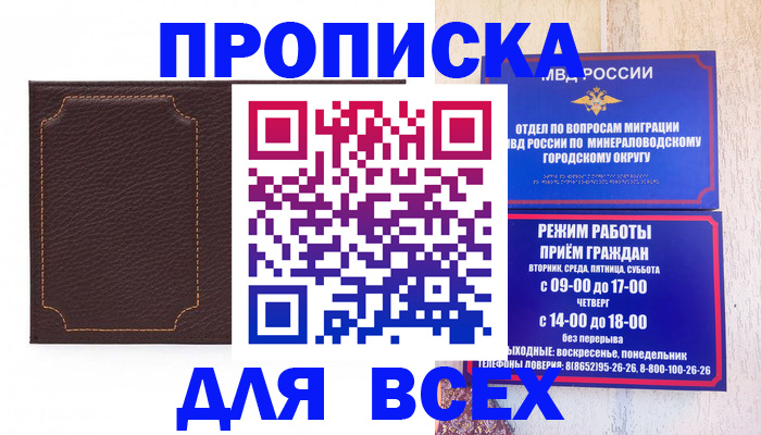 регистрация в Усинске